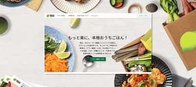 Launching HelloFresh into Japan on Shopify Plus - E-commerce
