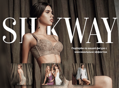 Silk-way - Marketing