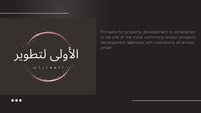 AL-Ola for property development - Werbung