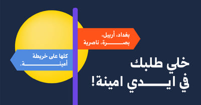 Ameena - Brand Identity - Branding & Positionering
