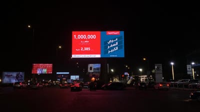 Air Arabia 2025 - Marketing