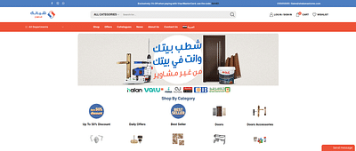 Shabana Stores E-commerce - Application web