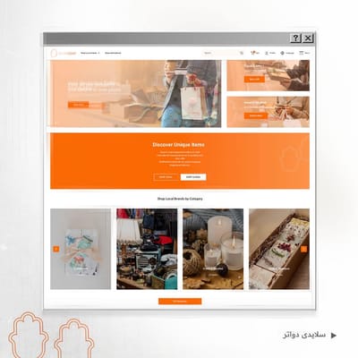 Shopasar Ecommerce - Software Ontwikkeling