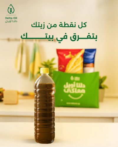 Delta Oil Social Media Designs - Social Media