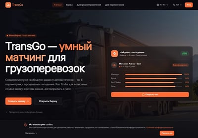 TransGo: freight logistics platform with PWA, Mini App and AI - Application mobile