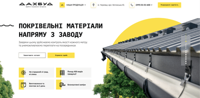 UX/UI landing page design for roofing company - Ergonomie (UX/UI)