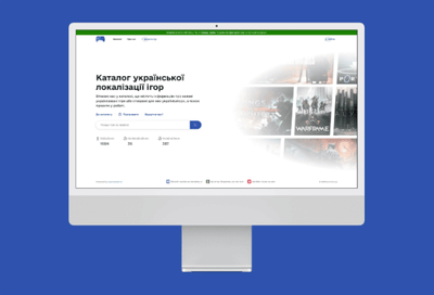 KULI - Сatalog of Ukrainian-localized games - Aplicación Web