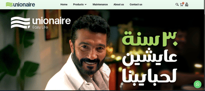 Unionaire - E-mail Marketing