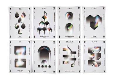 24th Macao Arts Festival, 6 - Advertising