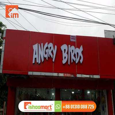 ডিজিটাল প্যানাফ্লেক্স লাইটিং বিলবোর্ড - Réseaux sociaux