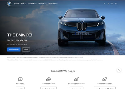 BMW Dealer: +284% Bookings & -68% Cost per Booking - Réseaux sociaux