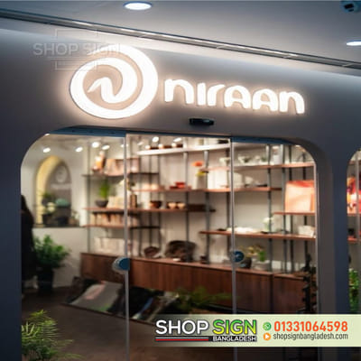 Showroom Signage Board at Best Price in Dhaka - Advertising