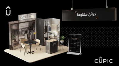 Logo creation & Brand Identity - Markenbildung & Positionierung