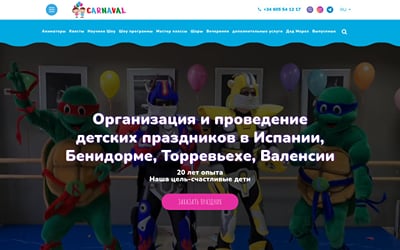 Web corporativa para Carnaval, fiestas infantiles y eventos - Creación de Sitios Web