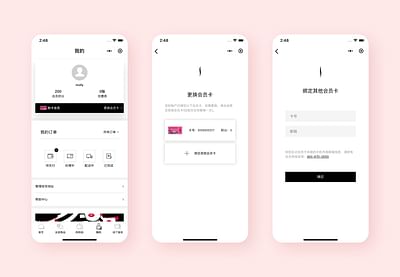 Sephora China WeChat Mini Program - Digital Strategy