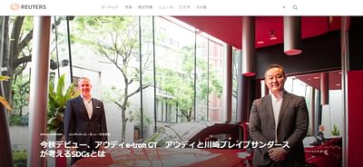 Branded Content for Audi on Reuters Japan - Onlinewerbung