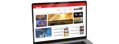 Awan Misr - Création de site internet