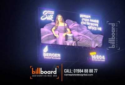 Brand Advertising Billboard Design and manufacture in Bangladesh - Image de marque & branding