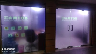 AMTOB Office Branding - Branding & Positionering