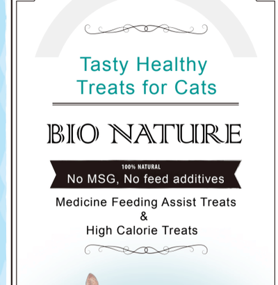 Pet food: Landing Page & Influencers - Website Creation