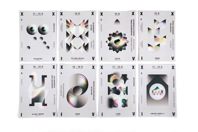 24th Macao Arts Festival, 5 - Advertising
