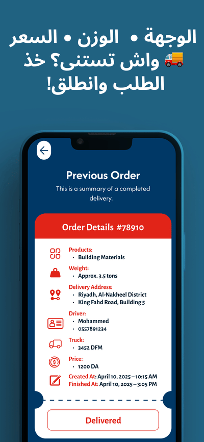 qouiky app - Application mobile