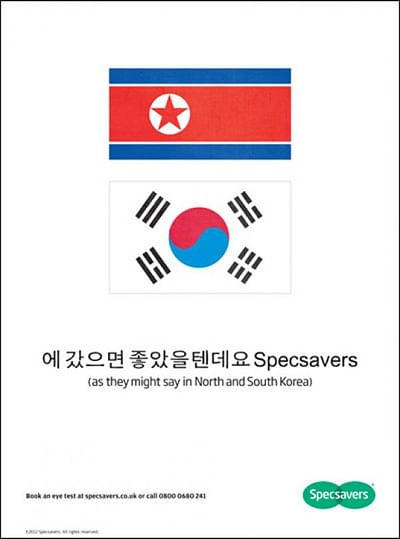 North Korea, South Korea - Advertising