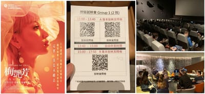 [Qualitative Research] 梅艷芳 ANITA - Event