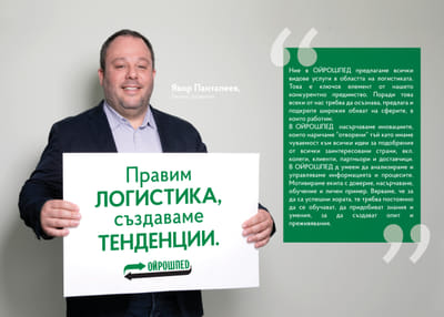 Brand management of logistics company Eurosped - Online Advertising