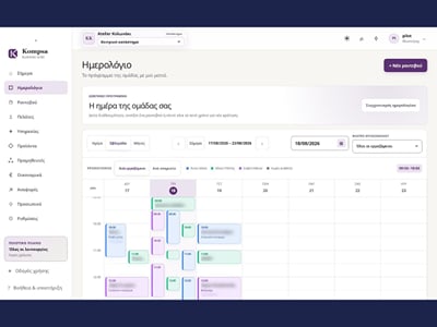 Kompsa — our own salon and beauty management software - Webanwendung