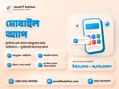 Mobile app development cost guide for Bangladesh - Mobile App
