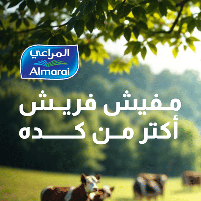 Almarai Commercial Campaign - Onlinewerbung