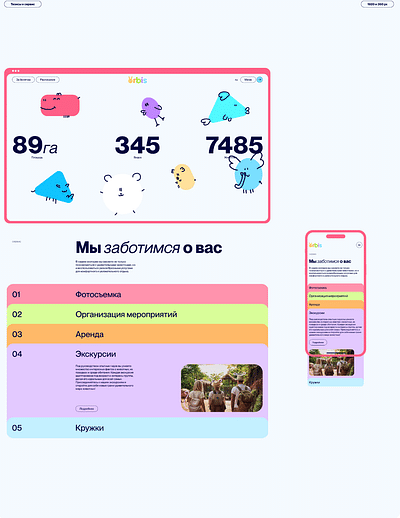 Orbis | Branding and Positioning by Softeko Edge - Usabilidad (UX/UI)