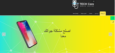Techcare Qatar - Lead Generation - Création de site internet