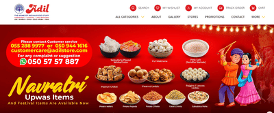 Al-Adil Trading Company - E-commerce