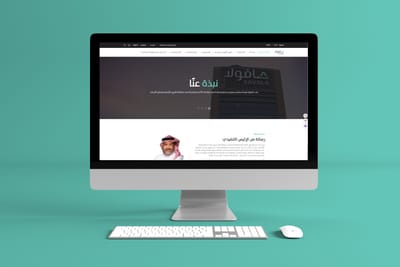 Savola Group Website Upgrade & Digital Experience Refresh - Creación de Sitios Web