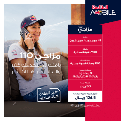Social Media for Red Bull Mobile - Social Media