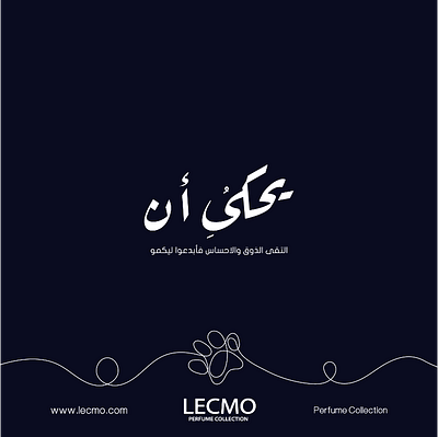 lecmo - Branding & Positioning