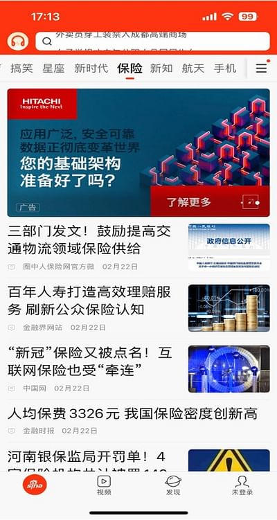 Digital Campaign for Mainland China - Digitale Strategie