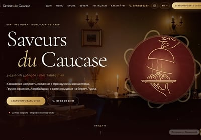 Saveurs du Caucase: 6-language restaurant site with booking and AI - Intelligence Artificielle