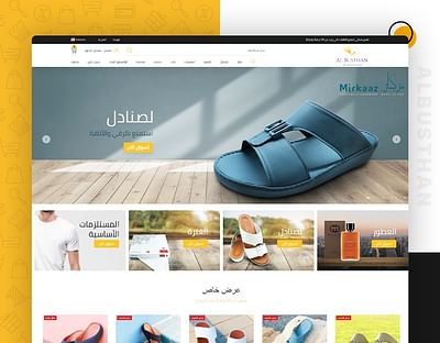 Albusthan | Online shopping site in UAE - E-commerce