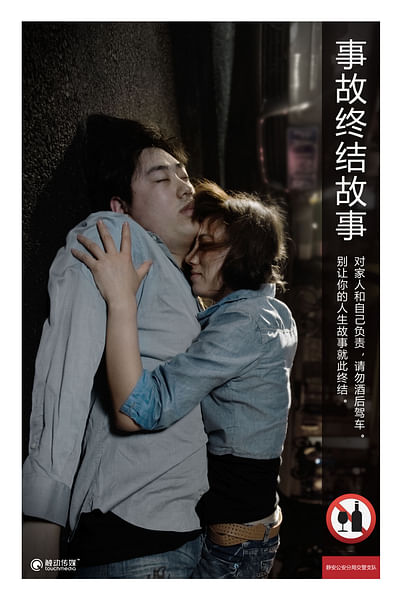 Shanghai Government Road Safety Campaign