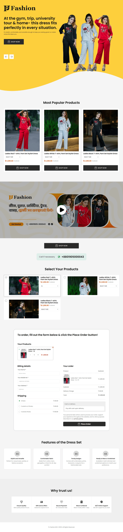 Complete digital services - Werbung