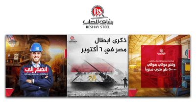 Social media posts for Beshay Steel - Stratégie digitale