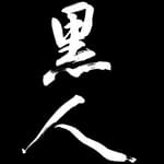 Kokujin Media, Inc. logo