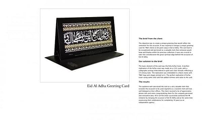EID ADHA GREETING CARD - Advertising
