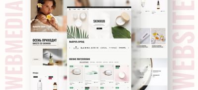 Onlinestore of cosmetics for conscious consumption - E-commerce