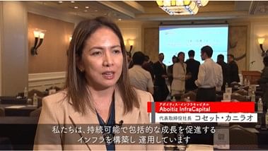 Aboitiz InfraCapital Tokyo-Osaka Investment Forum - Pubbliche Relazioni (PR)