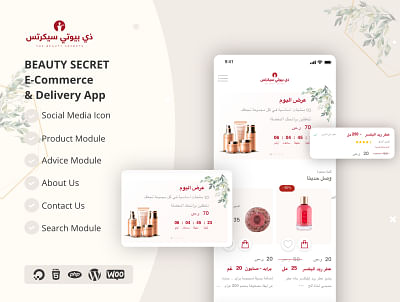 Beauty Secret - E-commerce