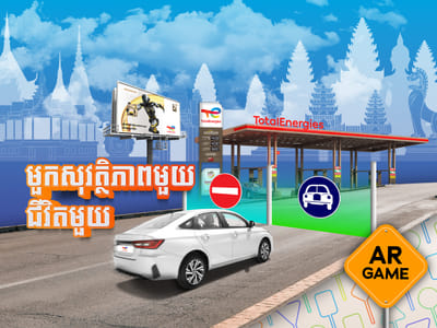 Safe Driving Campaign ★ Messenger Chatbot - Innovation